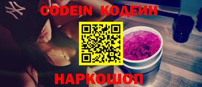 мефедрон Мариинск