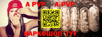 мефедрон Мариинск