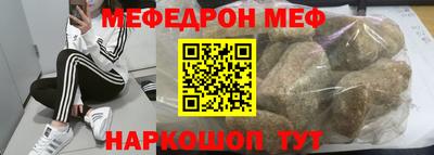 бутират Малоярославец