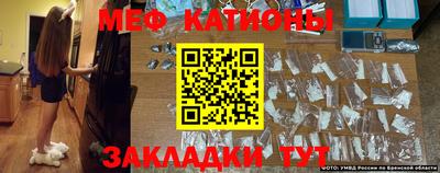 мефедрон VHQ Малгобек
