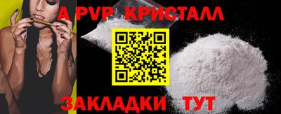 мефедрон VHQ Малгобек