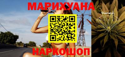 бутират Малоярославец