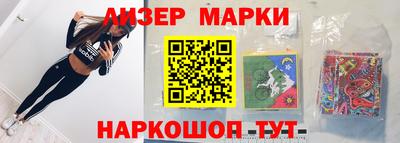 бутират Малоярославец