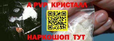 бутират Малоярославец