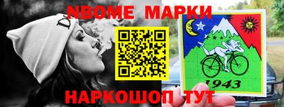 мефедрон VHQ Малгобек