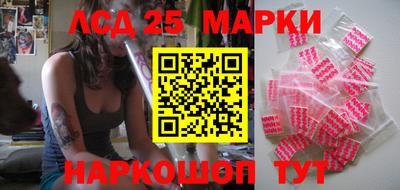 мефедрон Мариинск