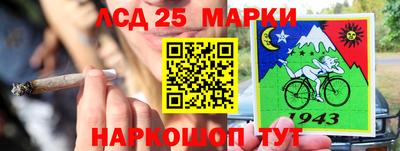 мефедрон Мариинск