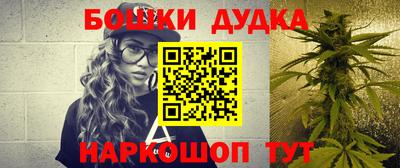 бутират Малоярославец