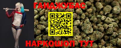 бутират Малоярославец
