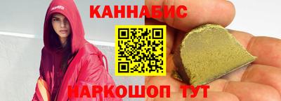 мефедрон Мариинск