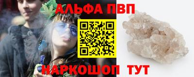 мефедрон VHQ Малгобек