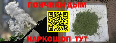 мефедрон Мариинск