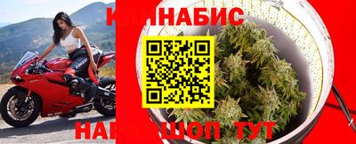 мефедрон Мариинск
