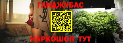 мефедрон VHQ Малгобек