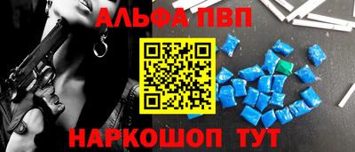 бутират Малоярославец