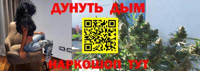 бутират Малоярославец