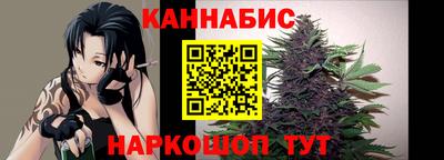 мефедрон Мариинск