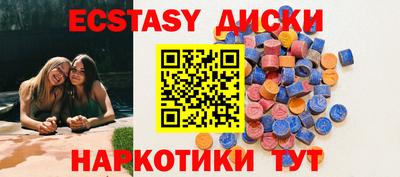 мефедрон Мариинск