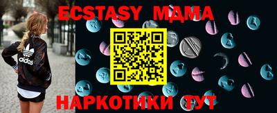мефедрон VHQ Малгобек