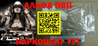 бутират Малоярославец