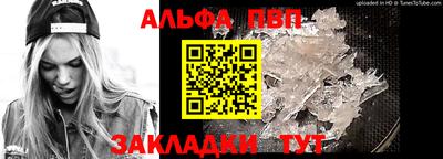 мефедрон VHQ Малгобек