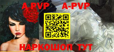 мефедрон Мариинск