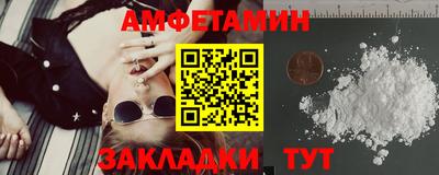 мефедрон VHQ Малгобек
