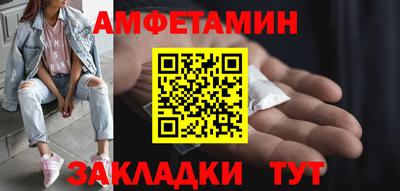 мефедрон VHQ Малгобек