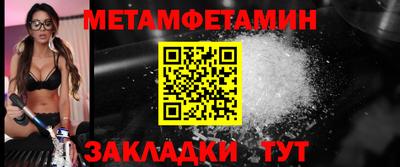 бутират Малоярославец