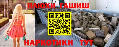 мефедрон Мариинск