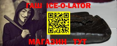мефедрон VHQ Малгобек