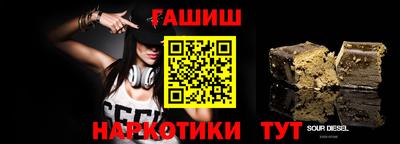 мефедрон VHQ Малгобек
