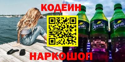 мефедрон VHQ Малгобек