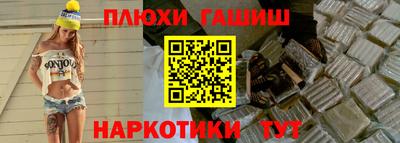 мефедрон VHQ Малгобек