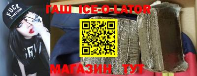 бутират Малоярославец