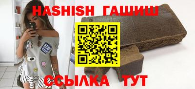 мефедрон VHQ Малгобек
