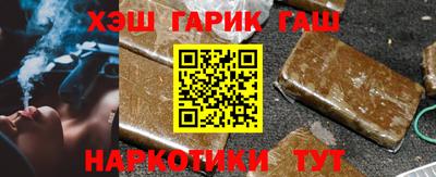 мефедрон VHQ Малгобек