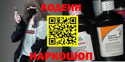 бутират Малоярославец