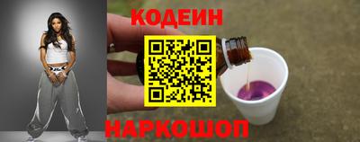 бутират Малоярославец
