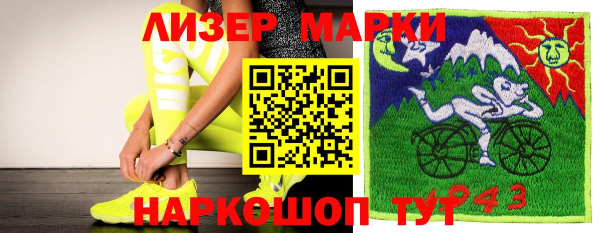 LSD-25 экстази кислота  Вход с VPN  ЛСД экстази кислота  LSD-25 экстази  Электрогорск 
