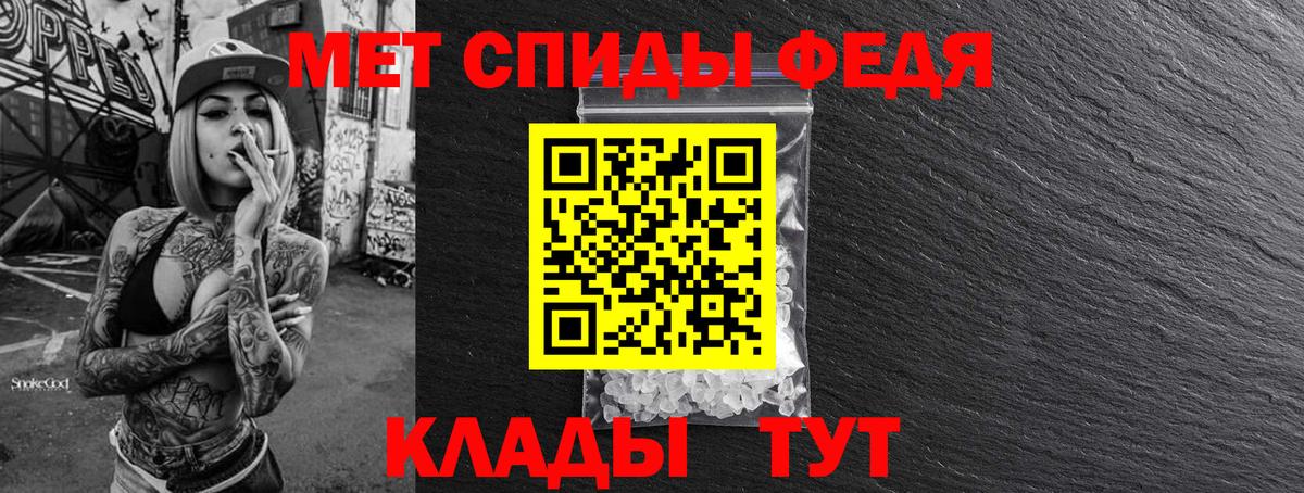 Электрогорск  Метамфетамин Methamphetamine  Вход с VPN 