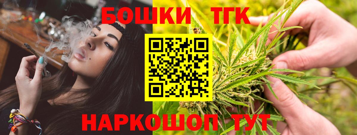 Бошки марихуана White Widow Электрогорск